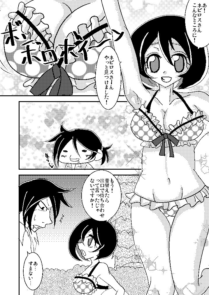 サンプル画像2:きみが描く滑らかな曲線にひどく欲情、する(御前天使) [d_382620]