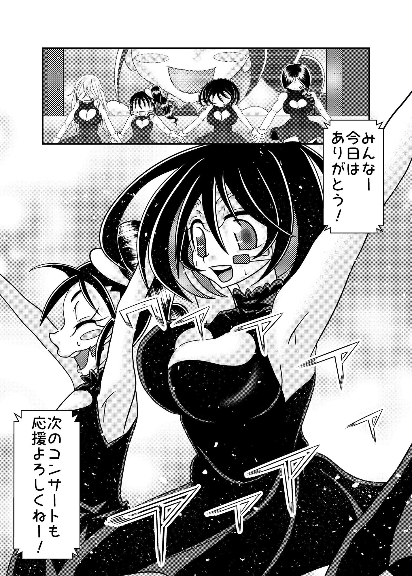 サンプル画像2:天使ヶ原さんはアイドルとして不健全(御前天使) [d_382637]