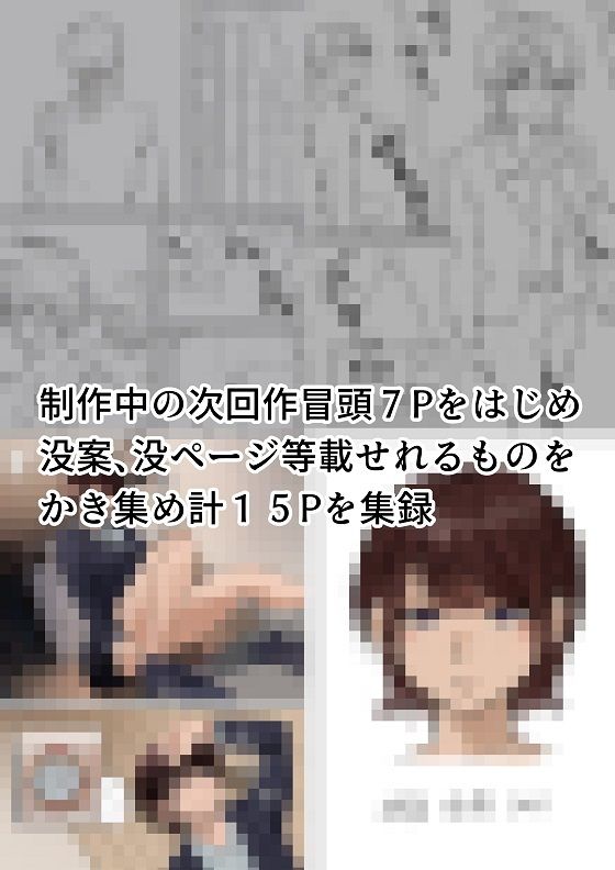 サンプル画像4:ちょんの間初体験日記(たゆちき) [d_383032]