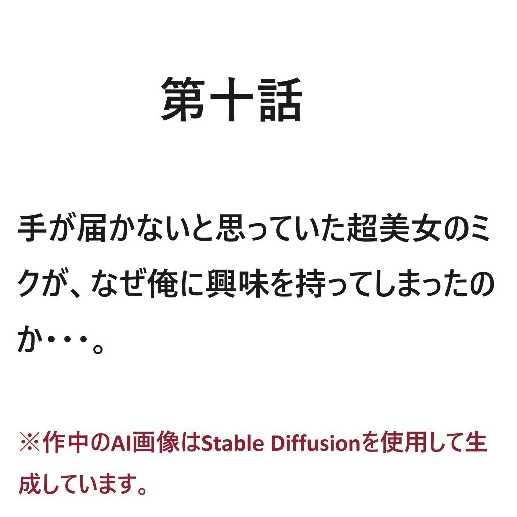 サンプル画像2:BUSAIKU 第十話＆最終話(サンマテ) [d_383117]