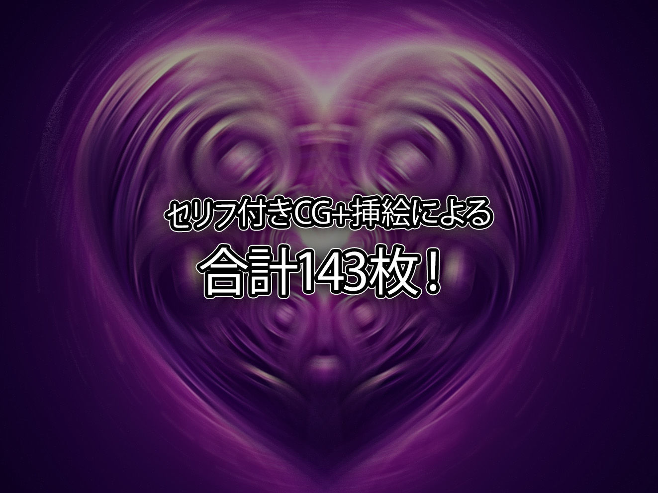 サンプル画像6:俺の告白を断った3人の女子校生を催●発情アプリで寝取ってオモチャにしちゃう話【セリフ付き】(aiもみむ出版) [d_383431]