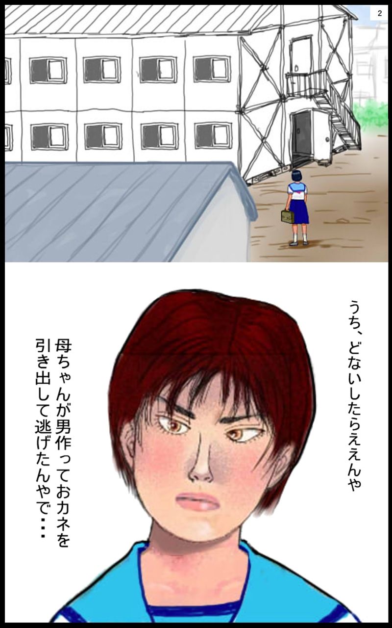 サンプル画像2:考える少女(欠片) [d_383514]