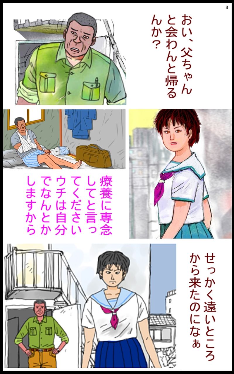 サンプル画像3:考える少女(欠片) [d_383514]