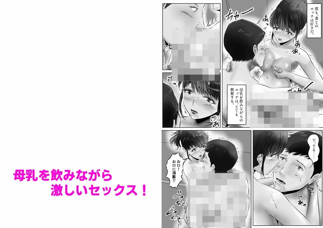 サンプル画像4:竹田夫妻（1）(窪リオンの部屋) [d_383527]