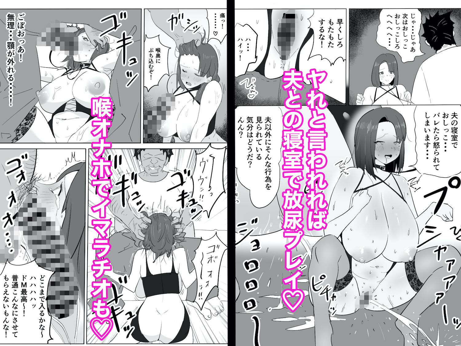 サンプル画像4:痴女人妻を中出しキモおじさんが調教しちゃう話。(けんじゃの兄) [d_383605]