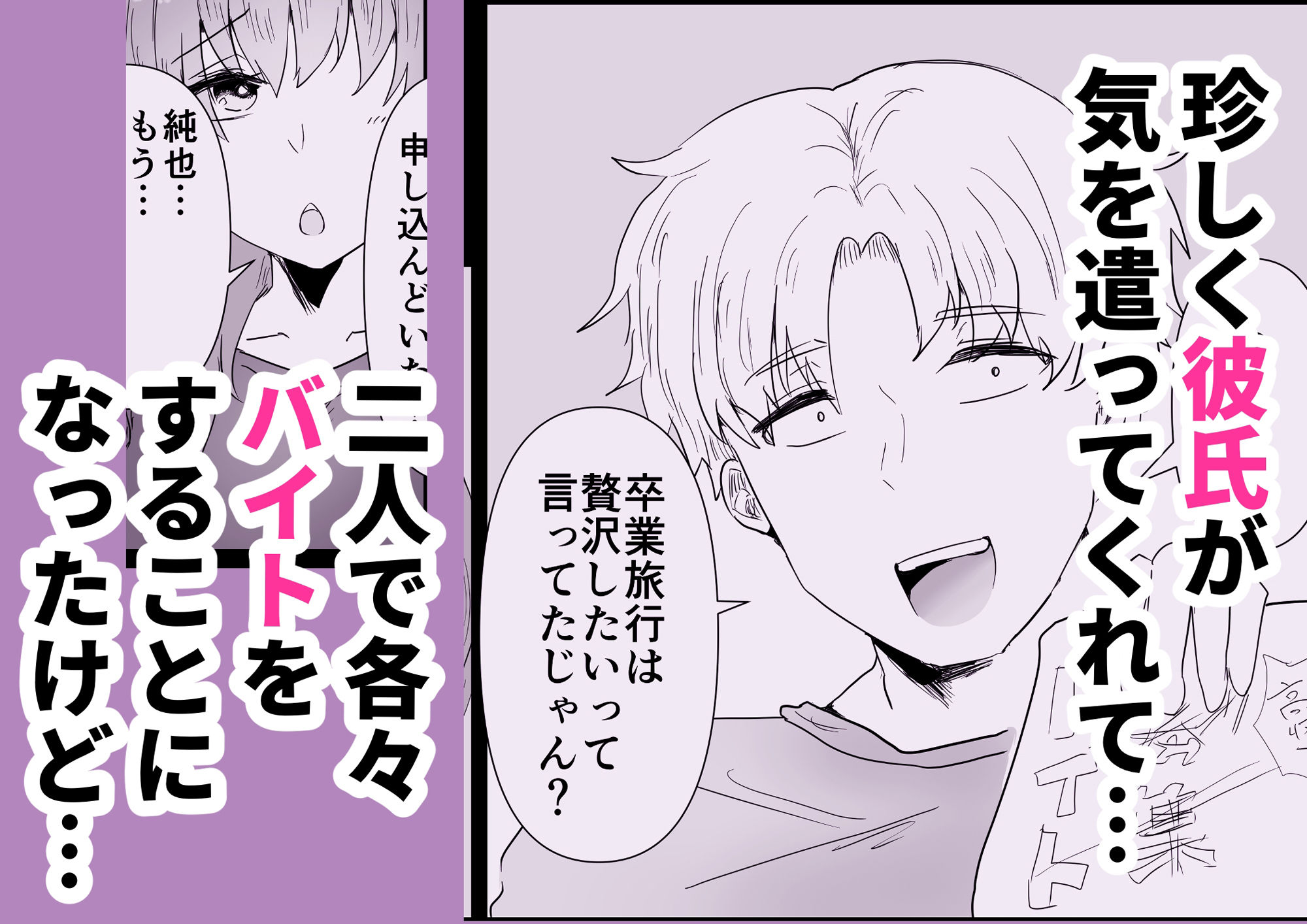 サンプル画像2:エッチなバニーなんて聞いてない！(庭) [d_383751]