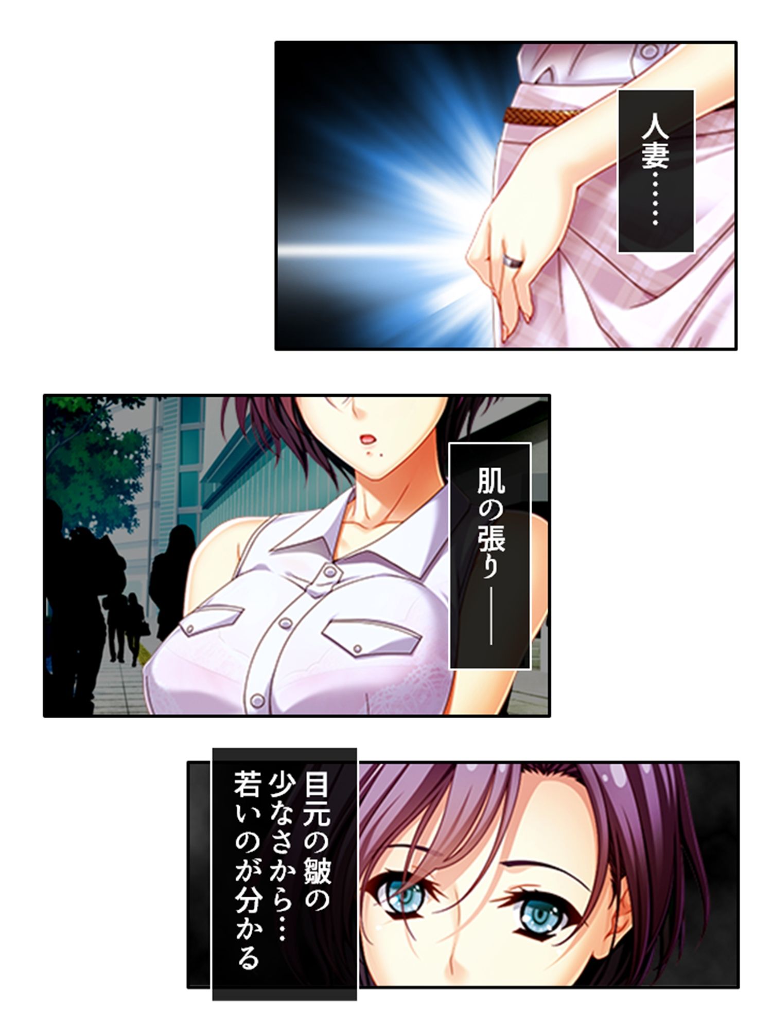 サンプル画像5:人妻メス顔サロン！指先で堕とすトロトロマッサージ 1巻(悶々堂) [d_383844]