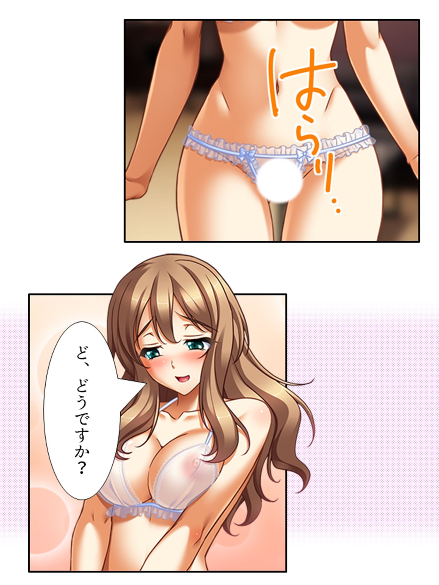 サンプル画像3:無知なお嬢様をメス堕ち教育で全員受精 9巻(あまからや) [d_383846]