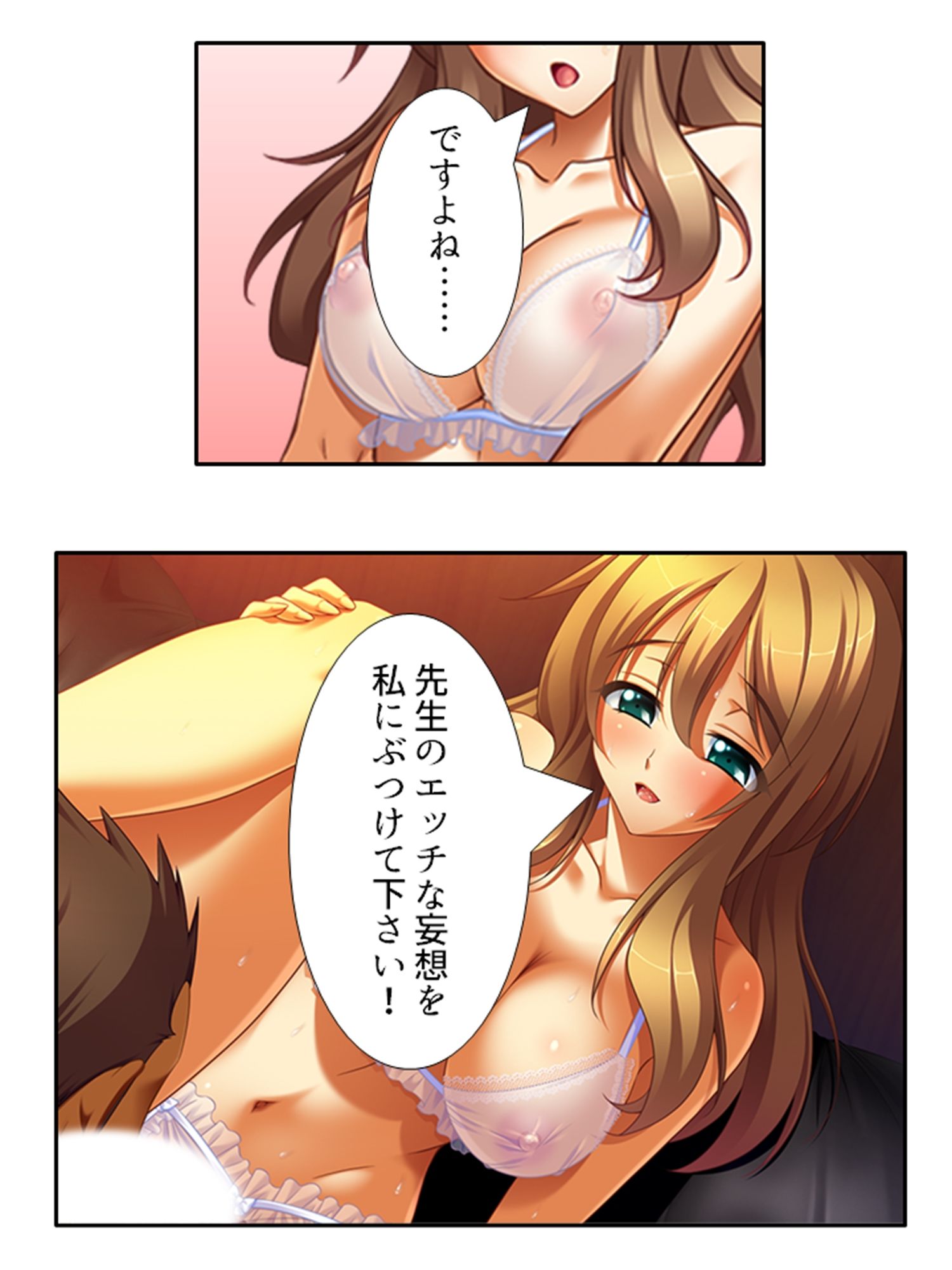 サンプル画像4:無知なお嬢様をメス堕ち教育で全員受精 9巻(あまからや) [d_383846]