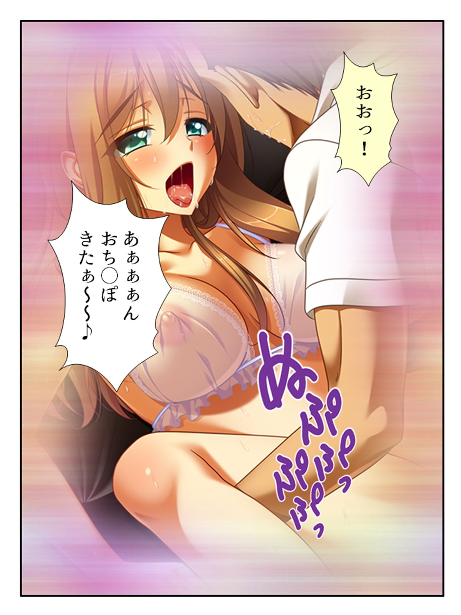 サンプル画像6:無知なお嬢様をメス堕ち教育で全員受精 9巻(あまからや) [d_383846]