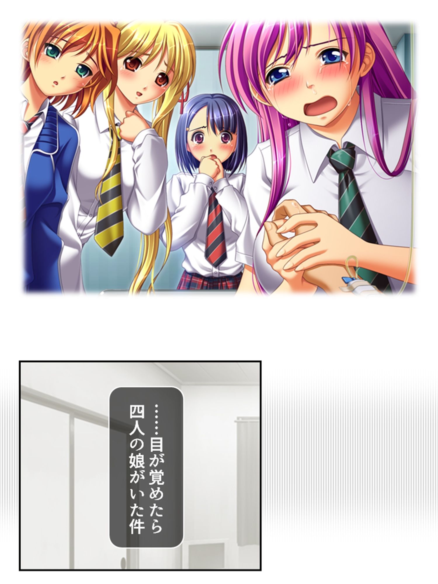 サンプル画像2:義理の娘4人に愛され過ぎて俺の精力マジヤバい 1巻(アロマコミック) [d_383849]