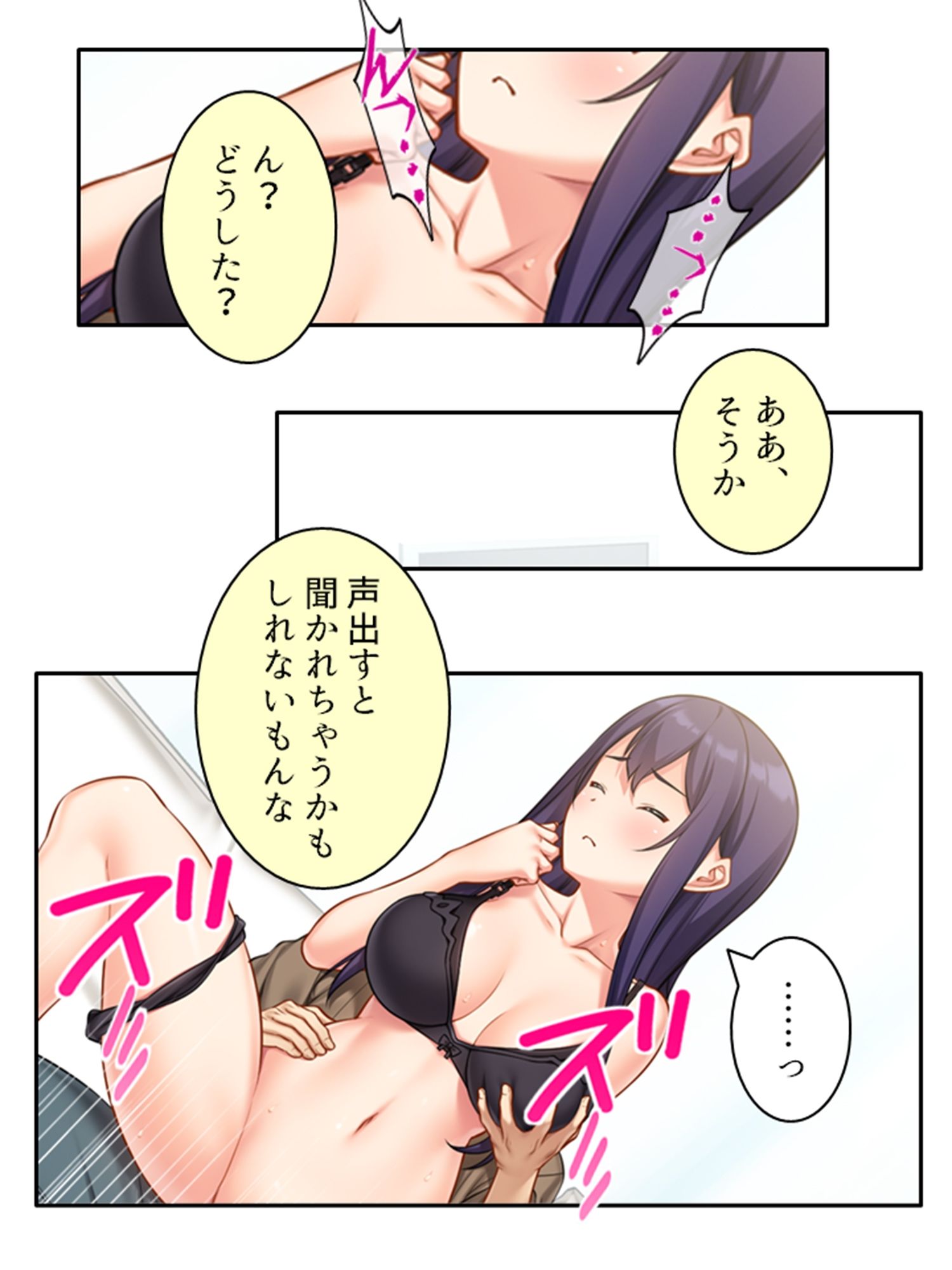 サンプル画像1:元カレ精子で浮気受精！裏切り妻と背徳の隣人 下(悶々堂) [d_383852]