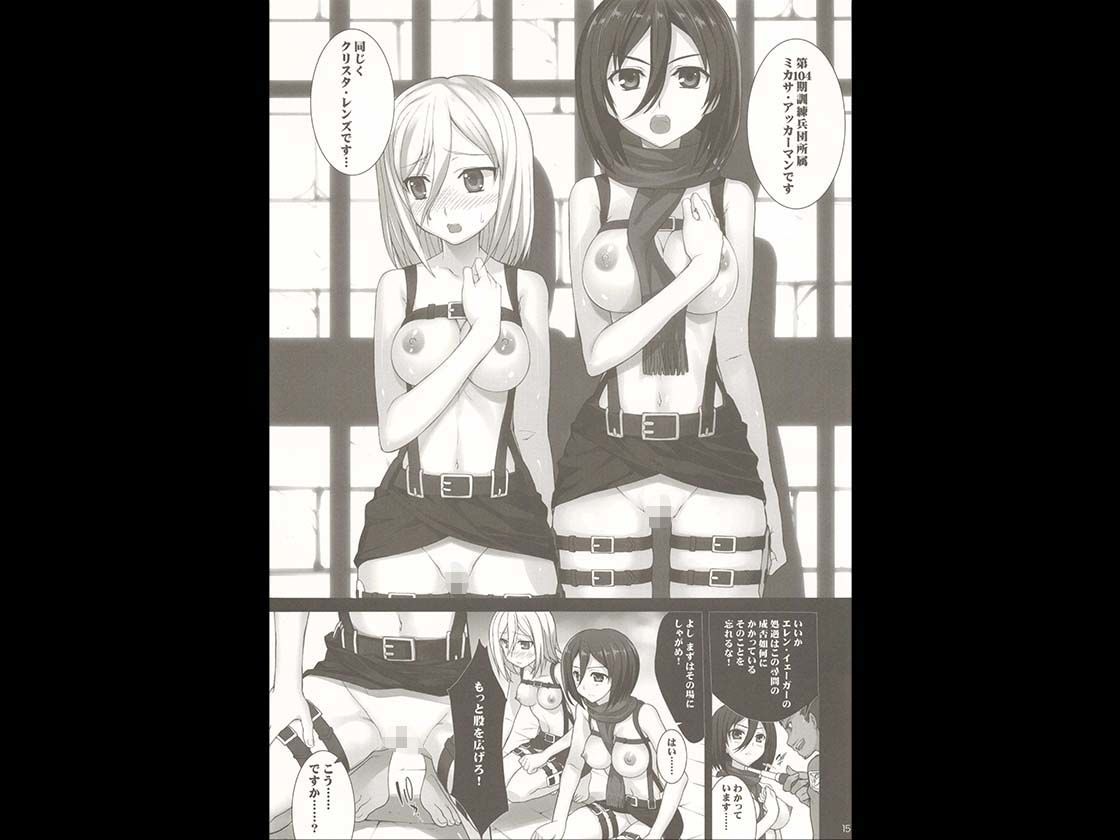 サンプル画像1:少女甘楽(Yan-Yam) [d_384009]