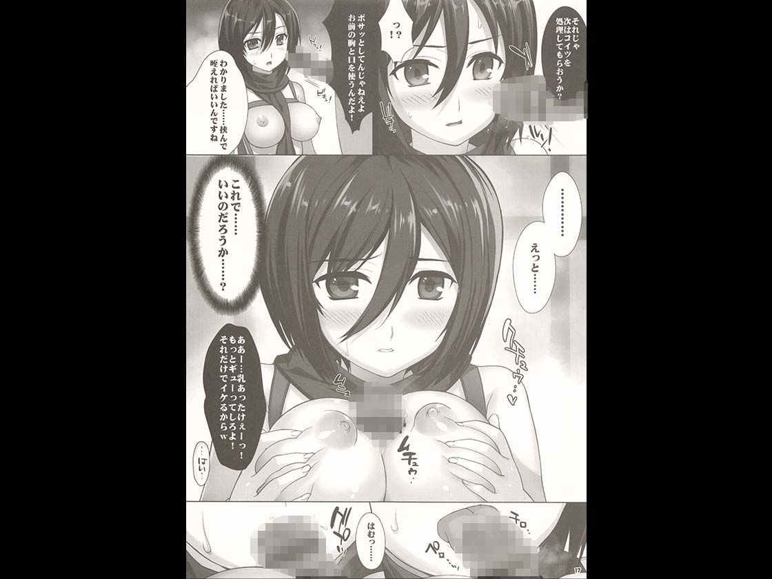 サンプル画像3:少女甘楽(Yan-Yam) [d_384009]