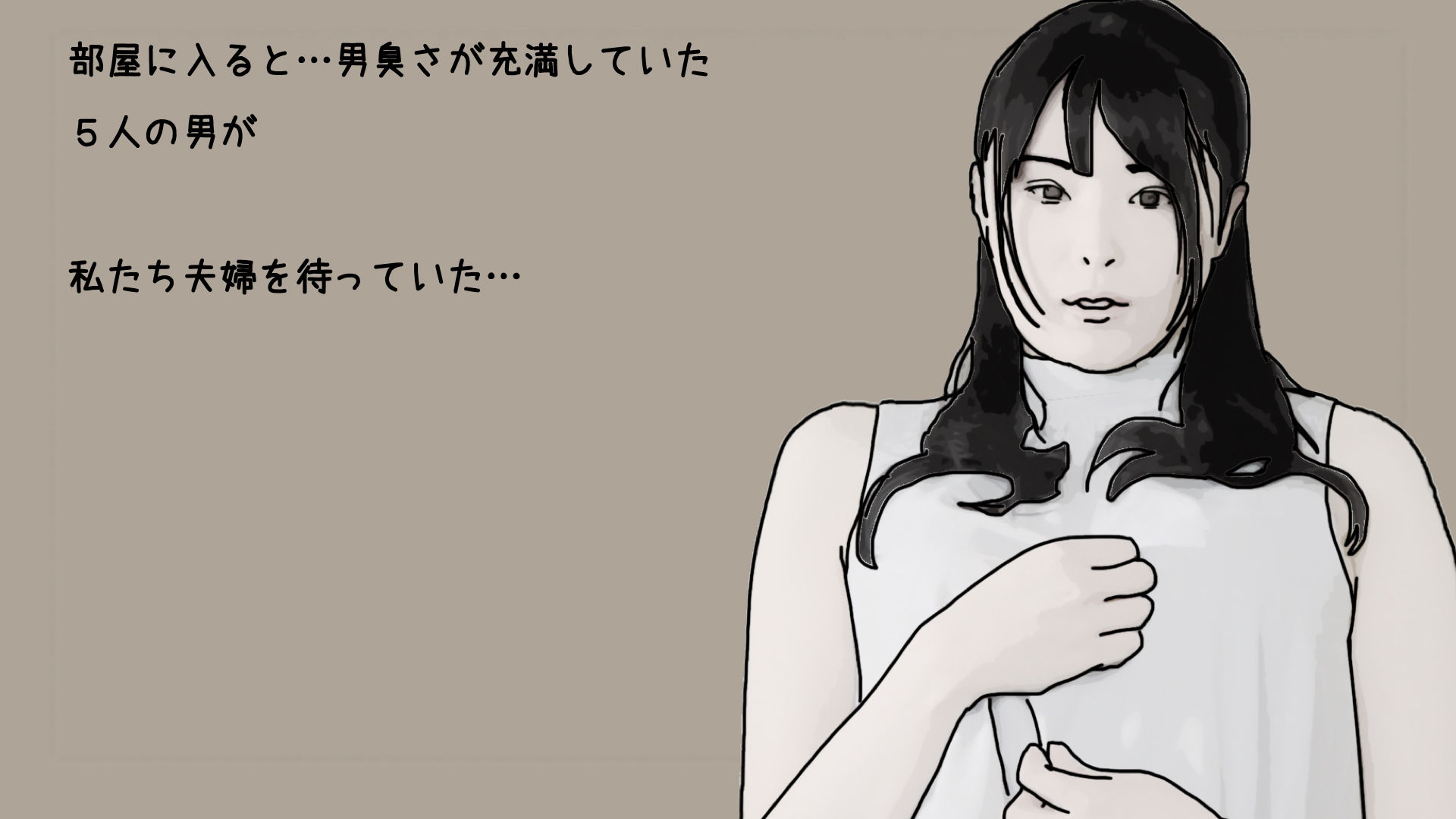 サンプル画像5:新婚夫婦はお金のために性生活を見せることにした(あいうえ男) [d_384151]