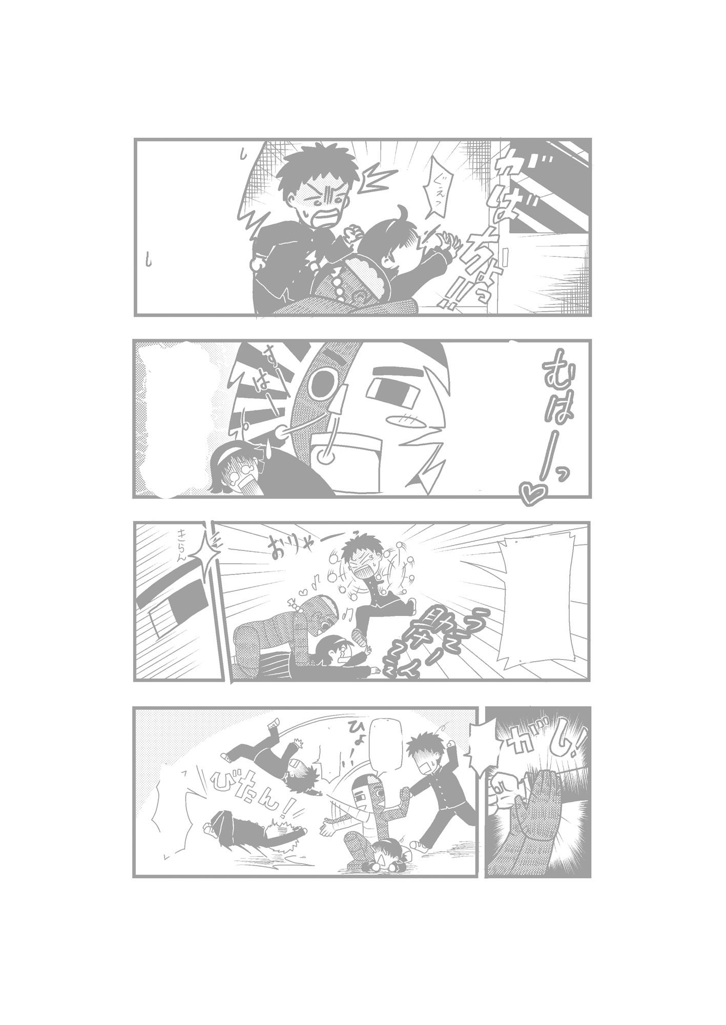 サンプル画像1:人体模型にご用心(あっちこっちどっち) [d_384184]