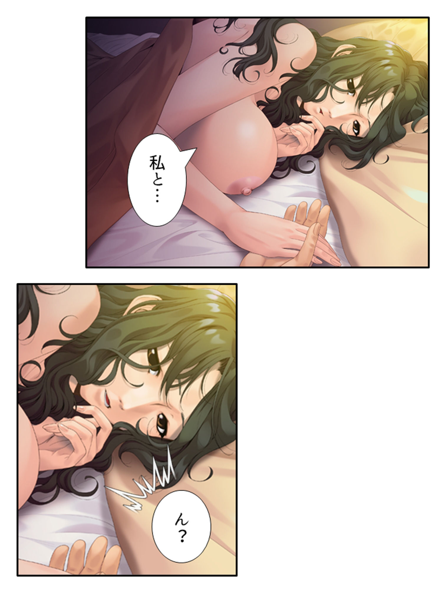 サンプル画像3:この列車は彼女がイクまで止まりません！？ 2巻(アロマコミック) [d_384188]