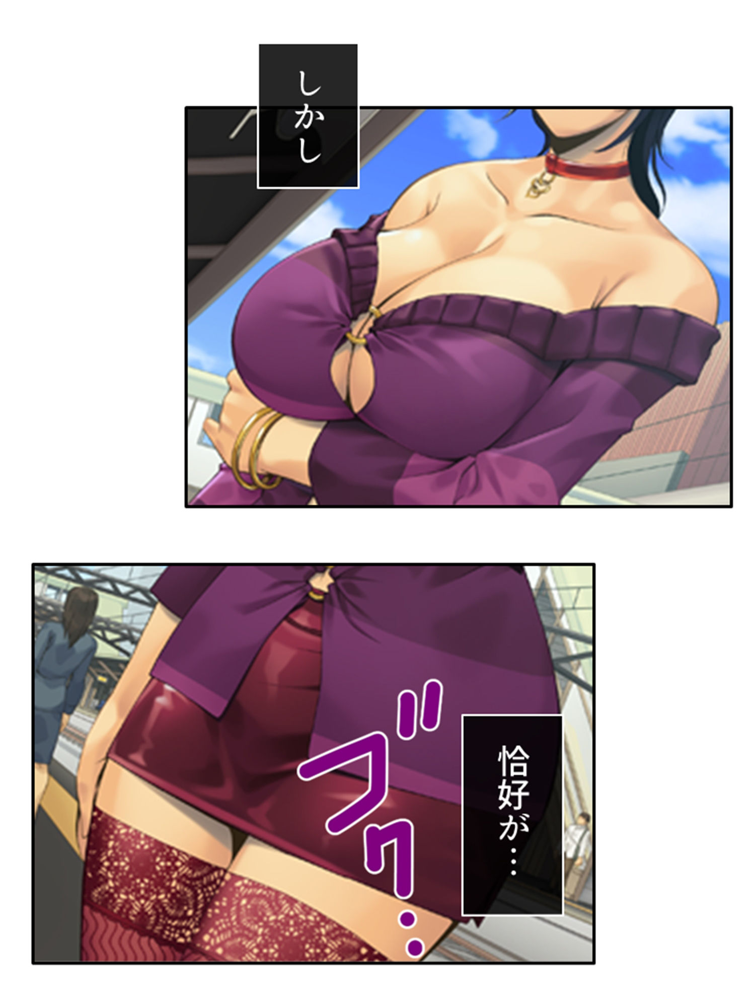 サンプル画像5:この列車は彼女がイクまで止まりません！？ 2巻(アロマコミック) [d_384188]