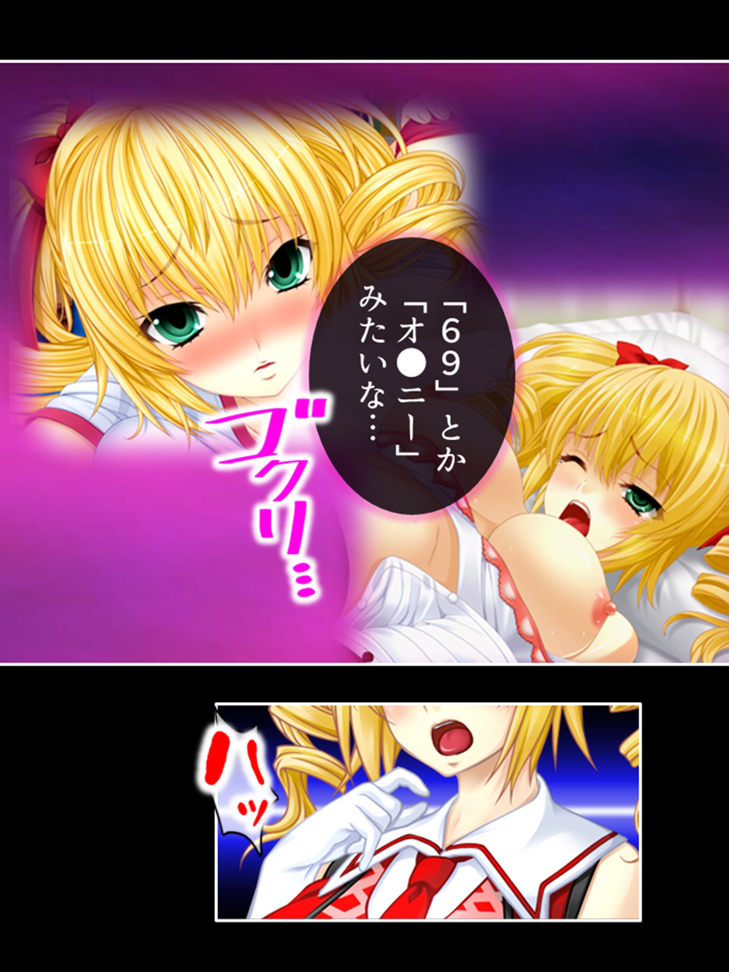 サンプル画像3:アイドルたちはヤられたい！ゲームで目覚める凌●願望 3巻(悶々堂) [d_384189]