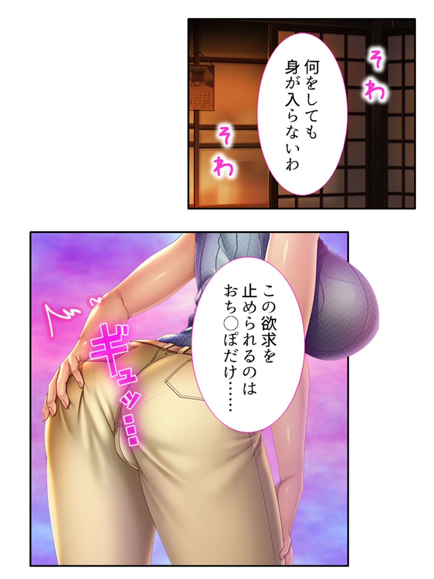 サンプル画像1:旦那に黙って近所の男と肉体関係を結ぶ移住妻 3巻(あまからや) [d_384192]