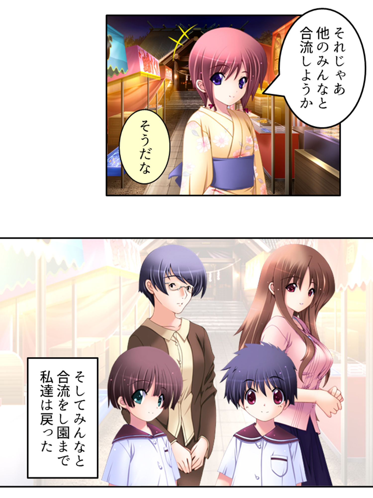 サンプル画像1:人のいない街で双子に迫られどこでも淫乱行為！ 3巻(アロマコミック) [d_384194]