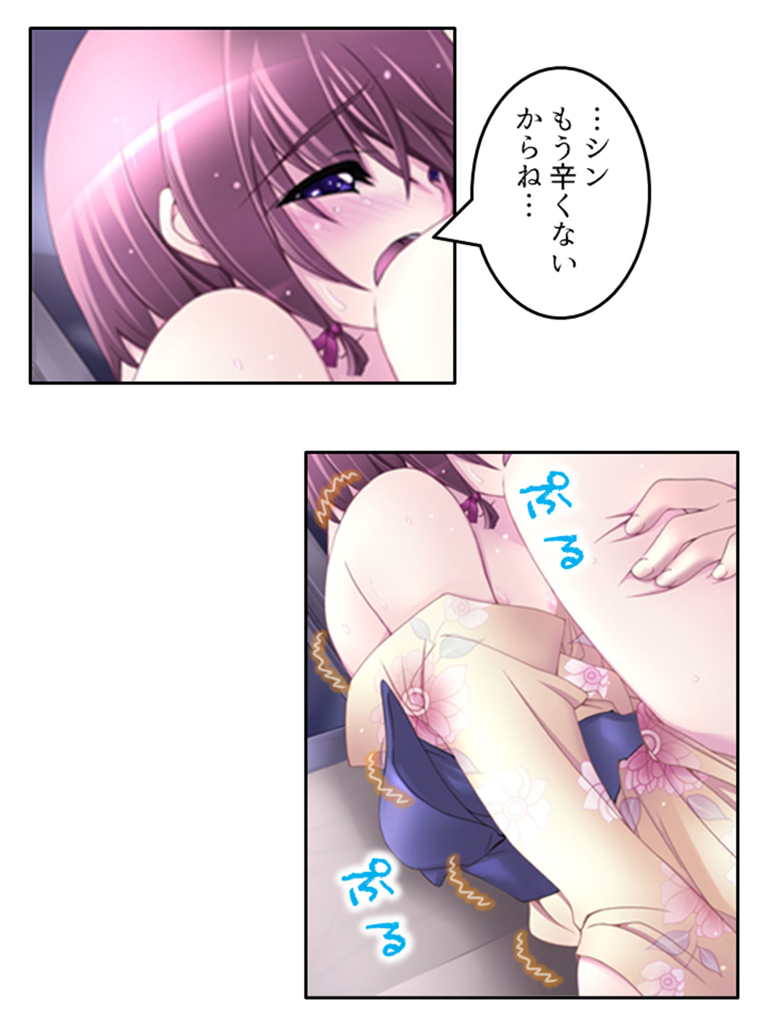 サンプル画像2:人のいない街で双子に迫られどこでも淫乱行為！ 3巻(アロマコミック) [d_384194]