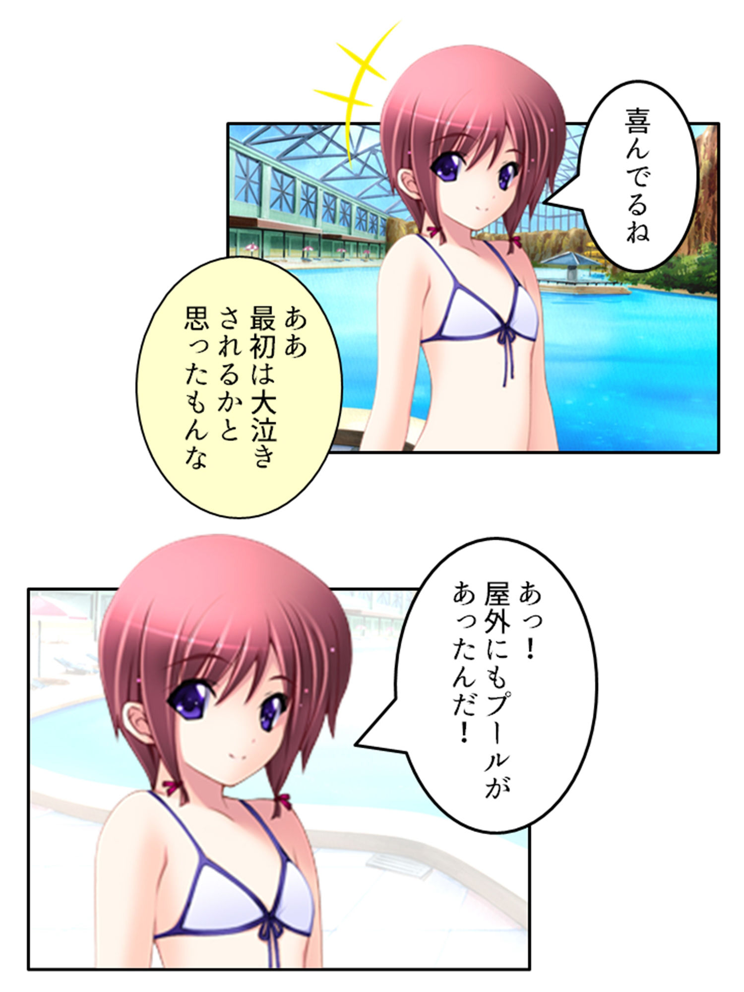 サンプル画像4:人のいない街で双子に迫られどこでも淫乱行為！ 3巻(アロマコミック) [d_384194]