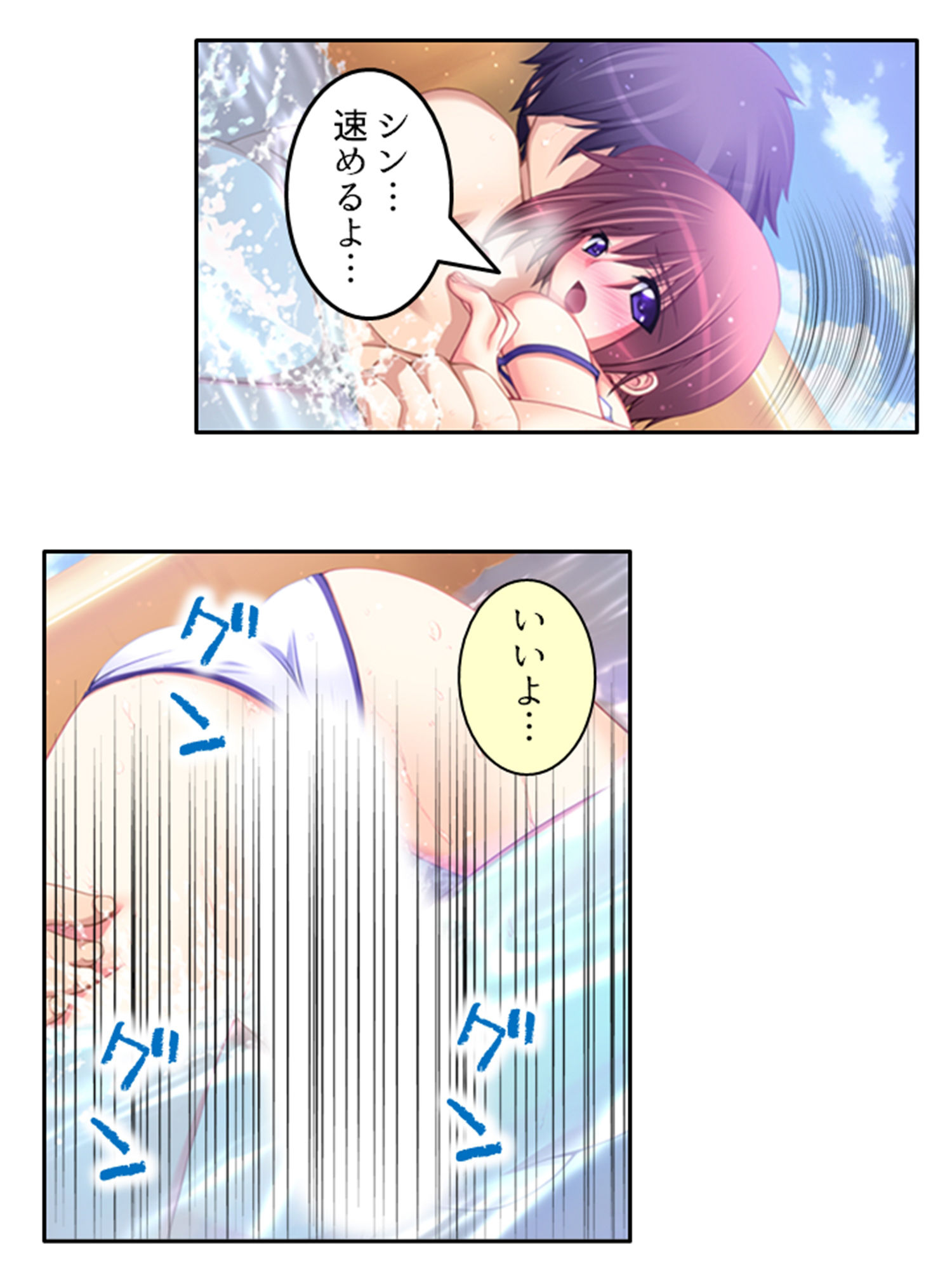 サンプル画像5:人のいない街で双子に迫られどこでも淫乱行為！ 3巻(アロマコミック) [d_384194]