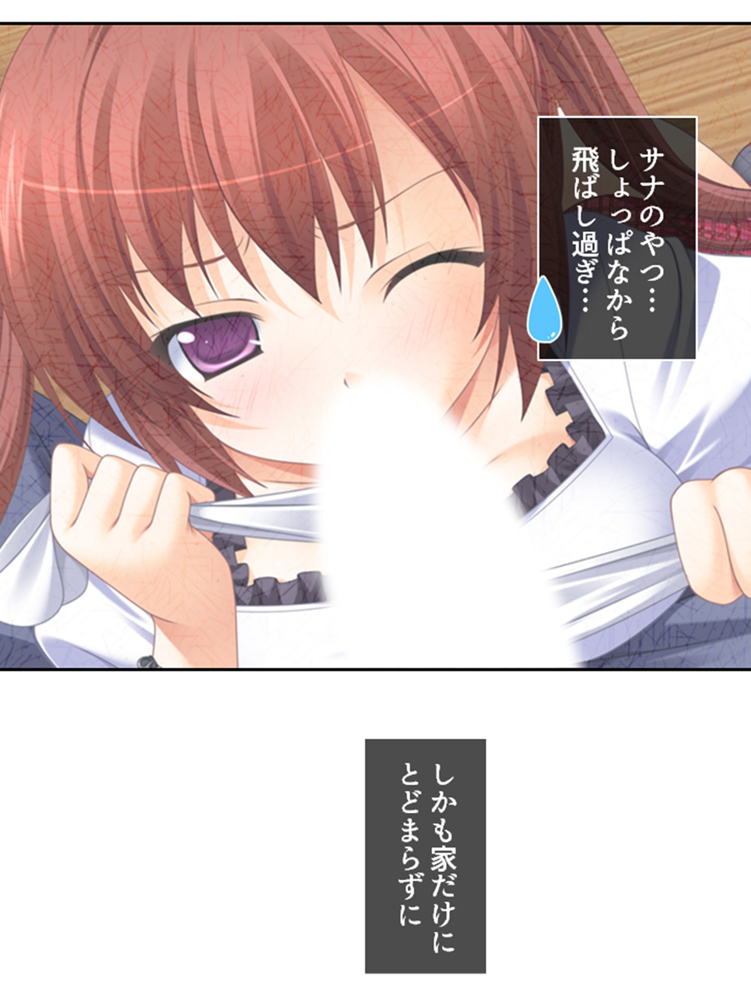 サンプル画像1:陰キャな俺が急な同棲生活でツインテ娘に弄ばれる日々 中(悶々堂) [d_384195]