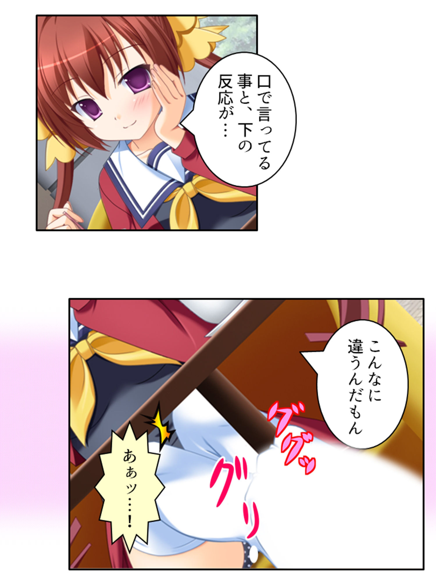 サンプル画像5:陰キャな俺が急な同棲生活でツインテ娘に弄ばれる日々 中(悶々堂) [d_384195]