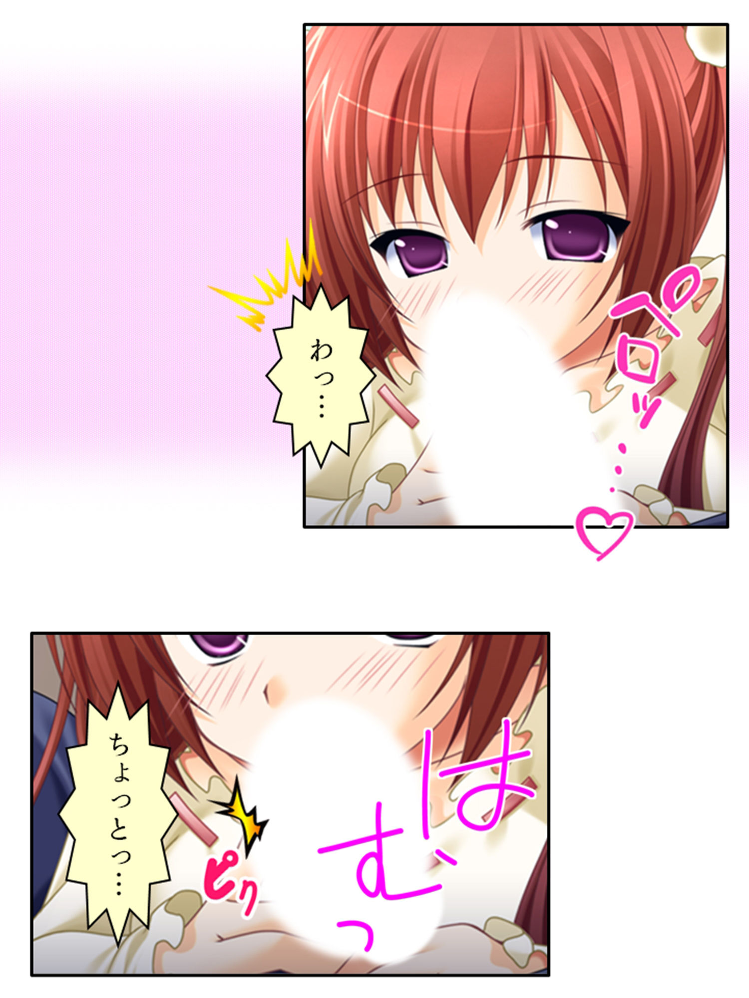 サンプル画像6:陰キャな俺が急な同棲生活でツインテ娘に弄ばれる日々 中(悶々堂) [d_384195]