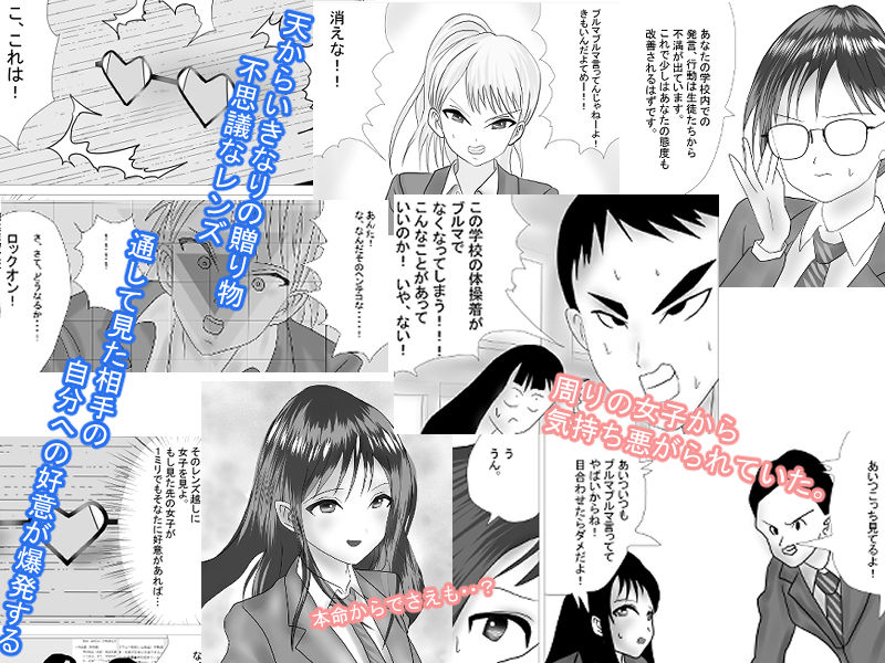 サンプル画像1:オ、オレのことキライじゃなかったのか！？(ああのる丼) [d_384223]