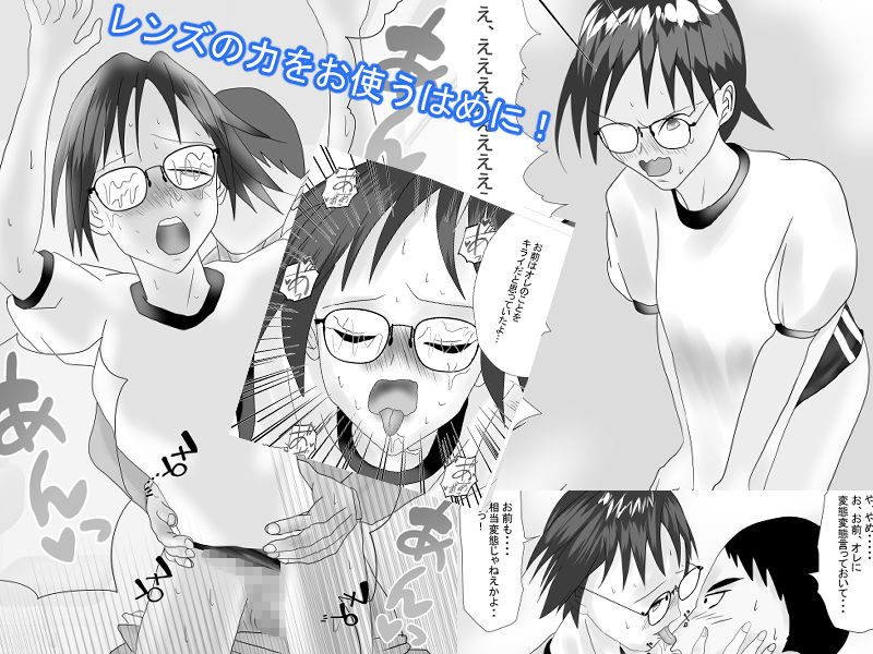 サンプル画像3:オ、オレのことキライじゃなかったのか！？(ああのる丼) [d_384223]