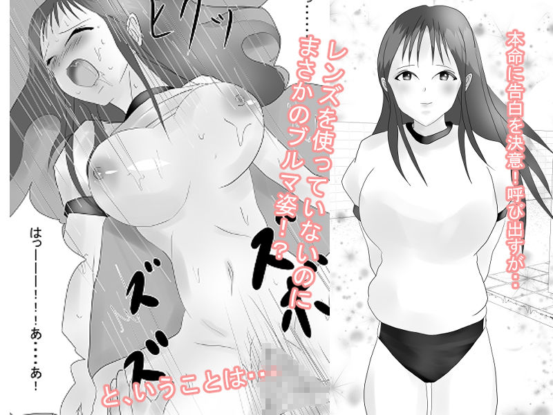オ、オレのことキライじゃなかったのか！？