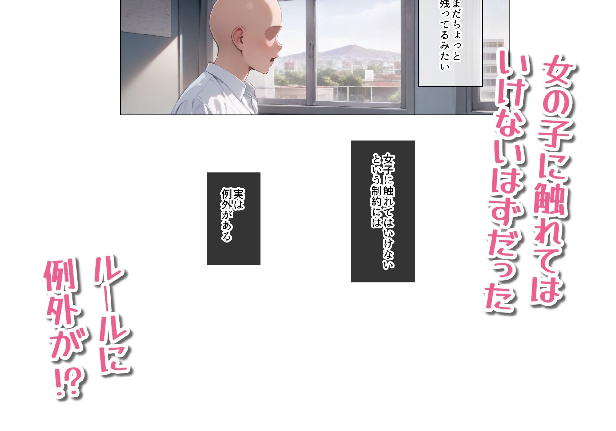 サンプル画像3:目つき悪いギャルで性欲処理(Minuki Creating Machine) [d_384465]