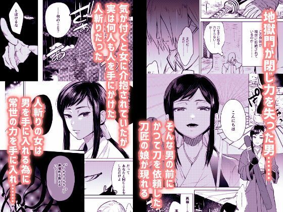 サンプル画像1:夜は明けども、闇は訪れ(まるでばらばら) [d_384547]