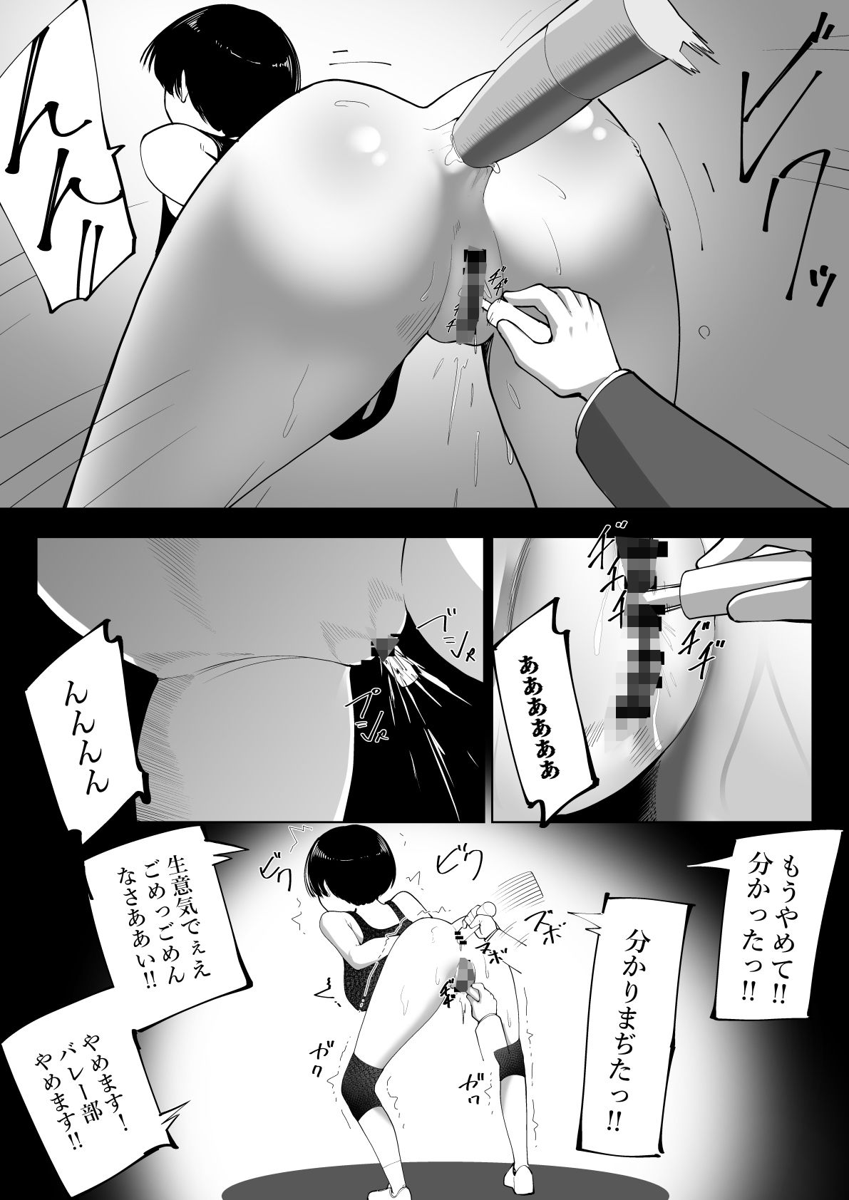 サンプル画像5:指ぱっちん(シュウチのジジツ) [d_384574]