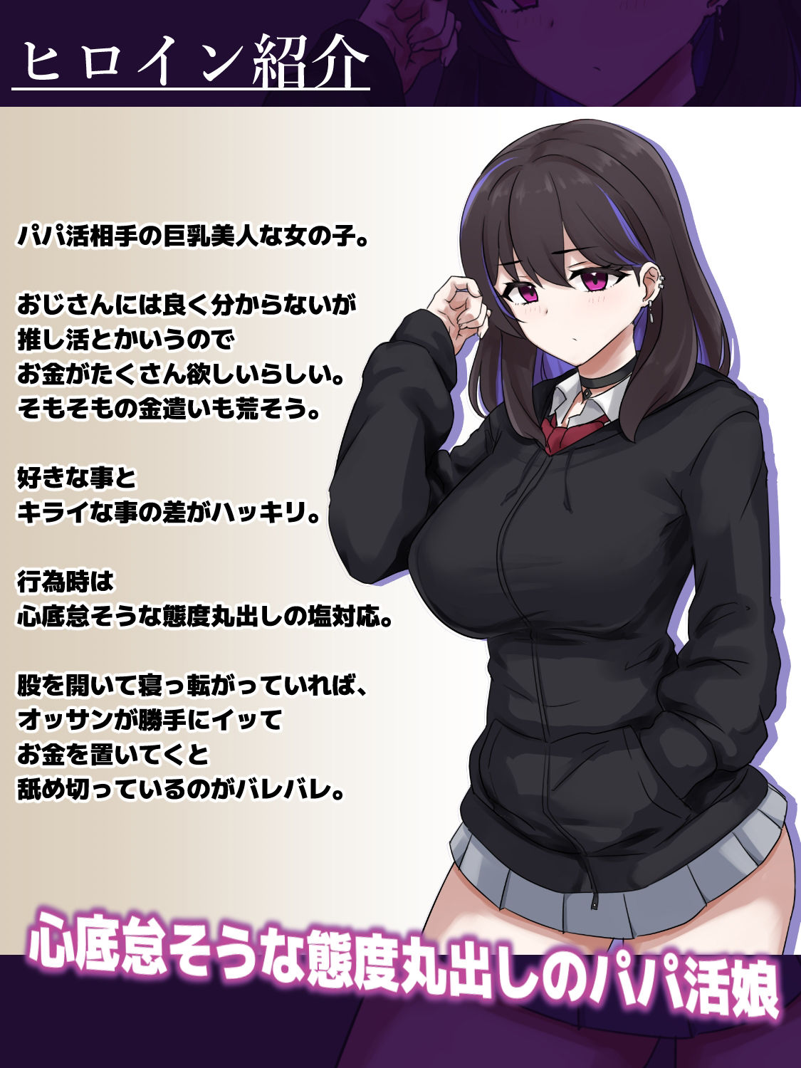 サンプル画像1:毛深いオッサンの絶倫チンポに堕ちるメス(ゆのくら) [d_384653]