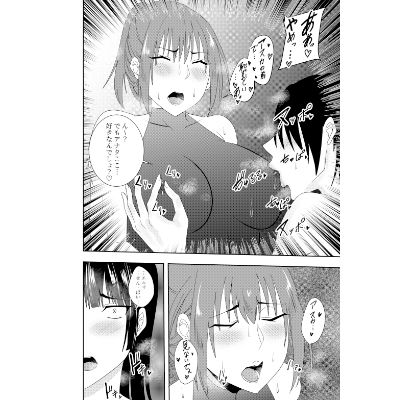 サンプル画像1:ふたなり対魔師村雨アスカ 背徳セックス編(でらもん) [d_384726]