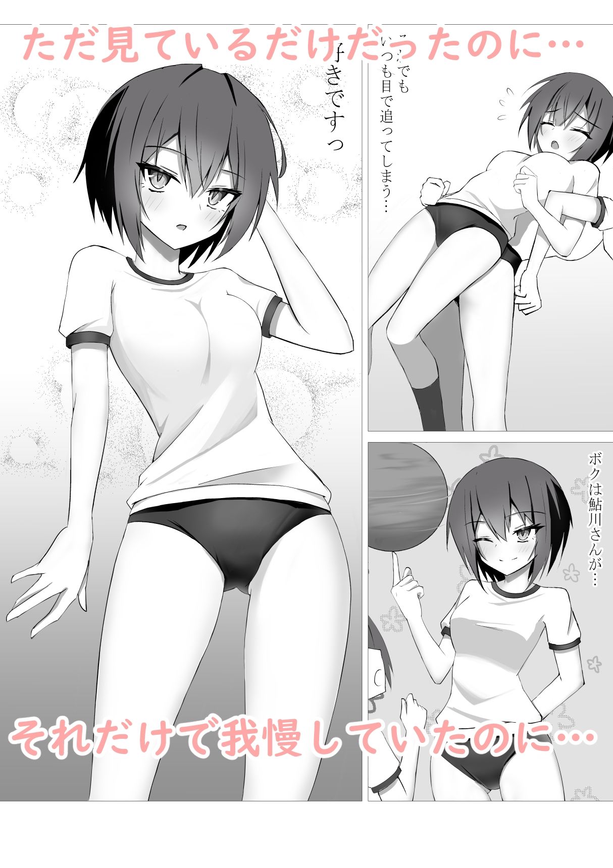 サンプル画像2:こんな娘と二人きりになったら僕はもう…っ(ノーデンフェルト) [d_384862]