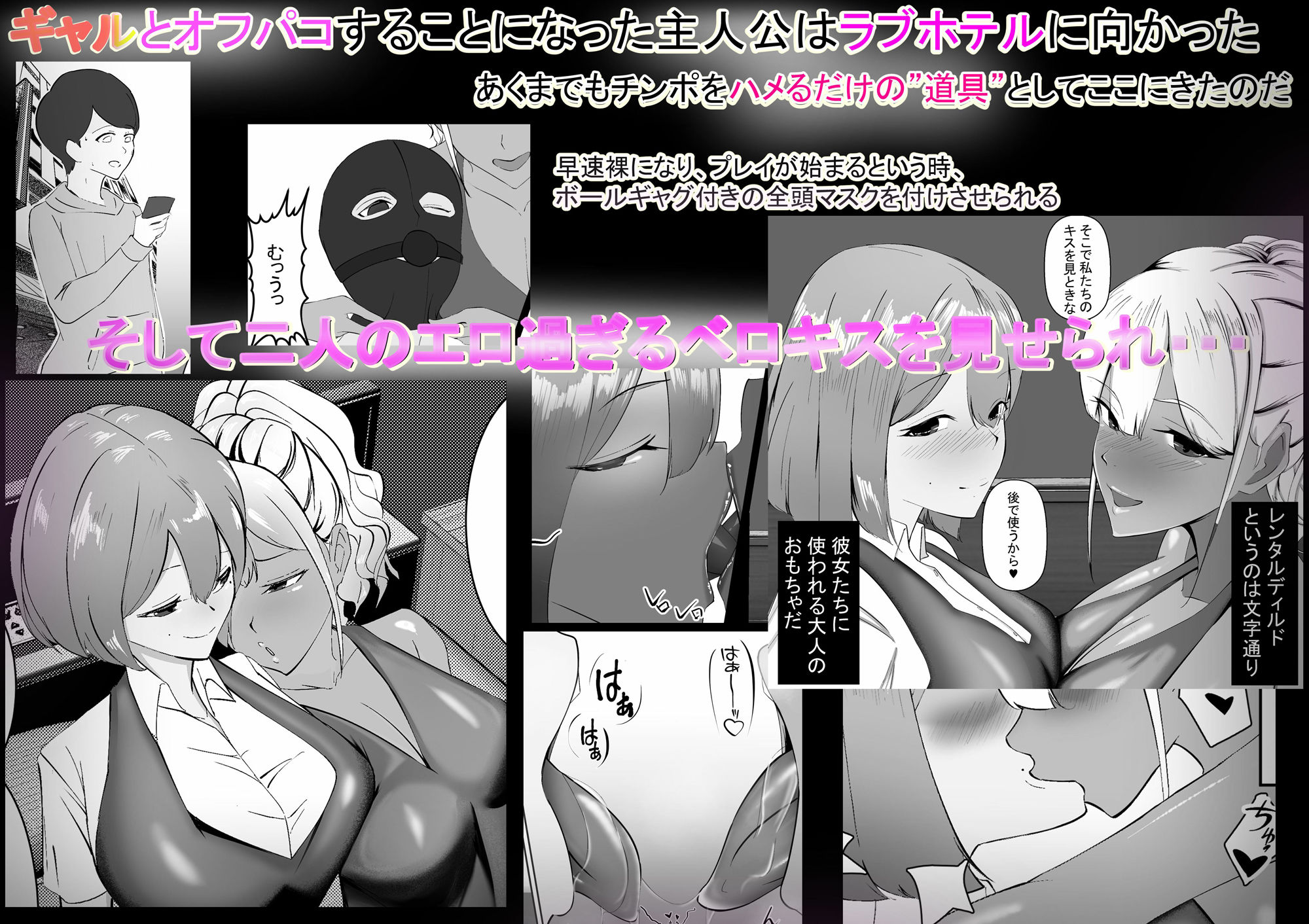 サンプル画像1:甘々巨乳ギャルに唾液でドロドロにされちゃう話(ゆずさん) [d_384990]