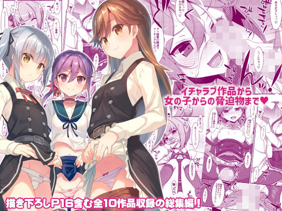 TIESの艦詰め-艦これ本総集編- | 人狼BBS