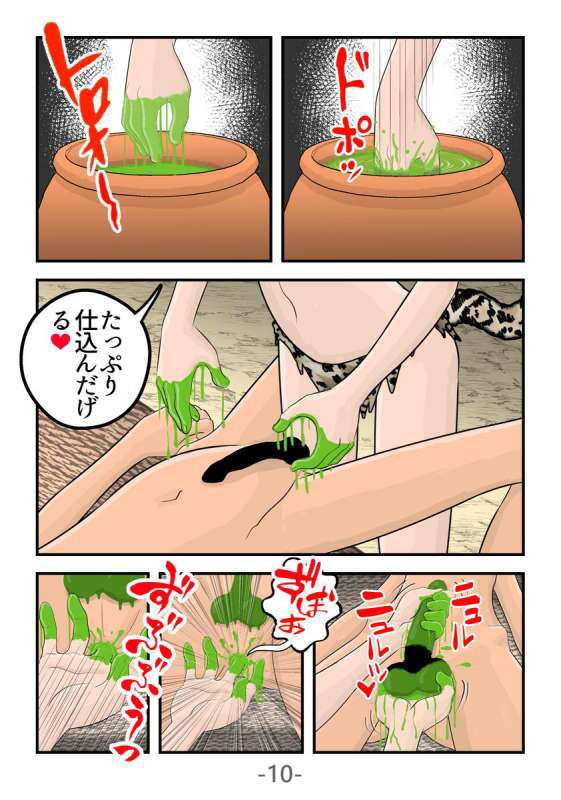 サンプル画像2:超肉食女豹軍団・種オス狩り(fuuw2525) [d_385161]