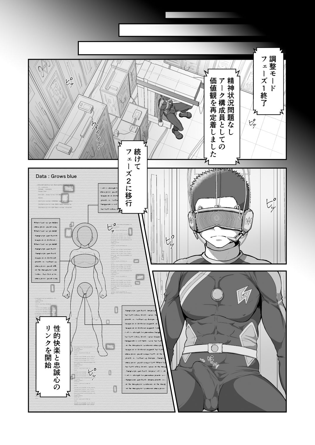 Heroes after the Fallの画像1