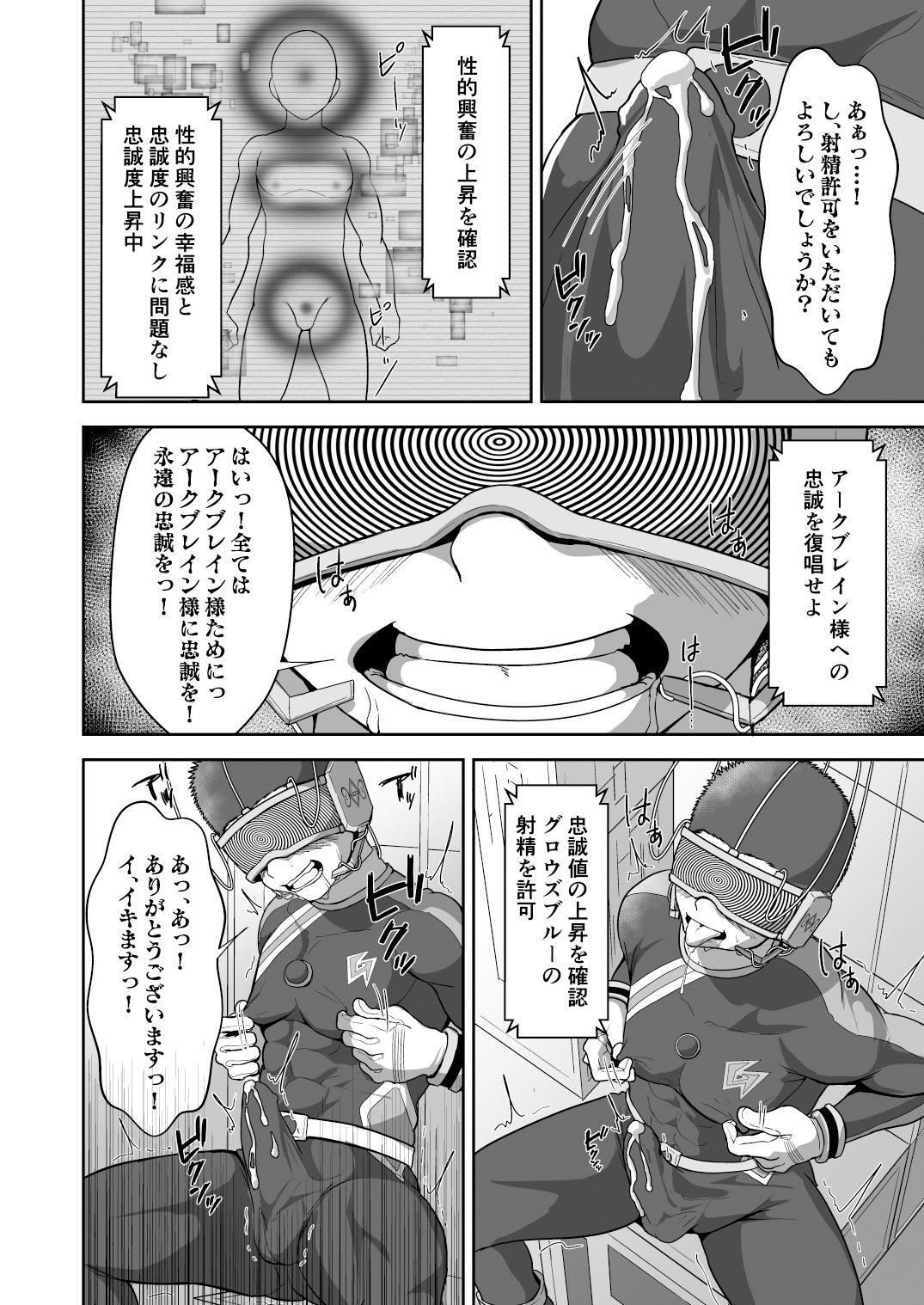 Heroes after the Fallの画像4