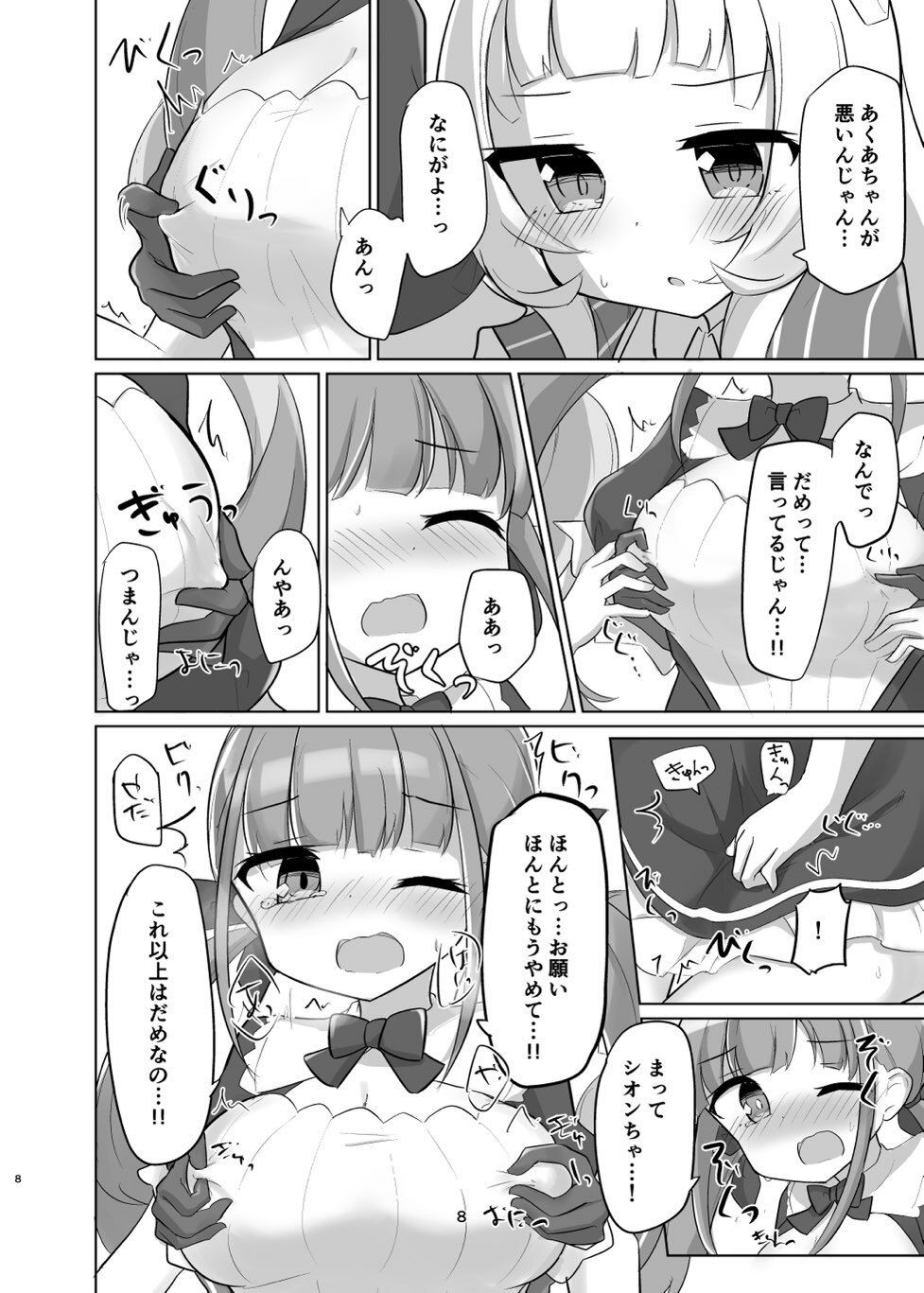 〇〇