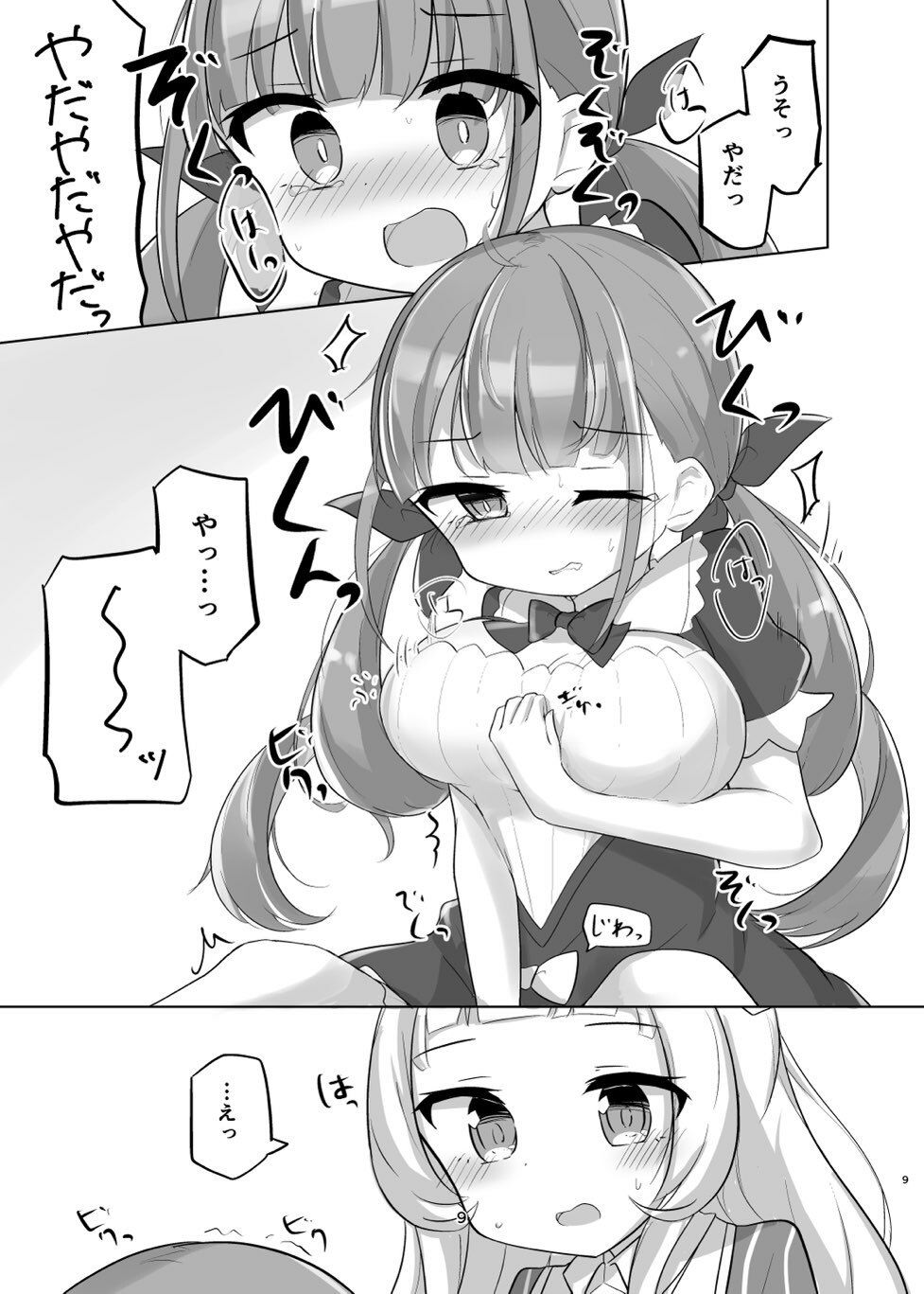 〇〇