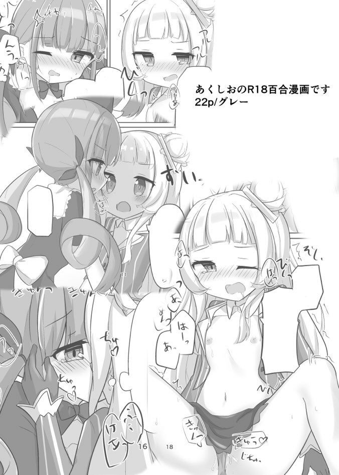 〇〇