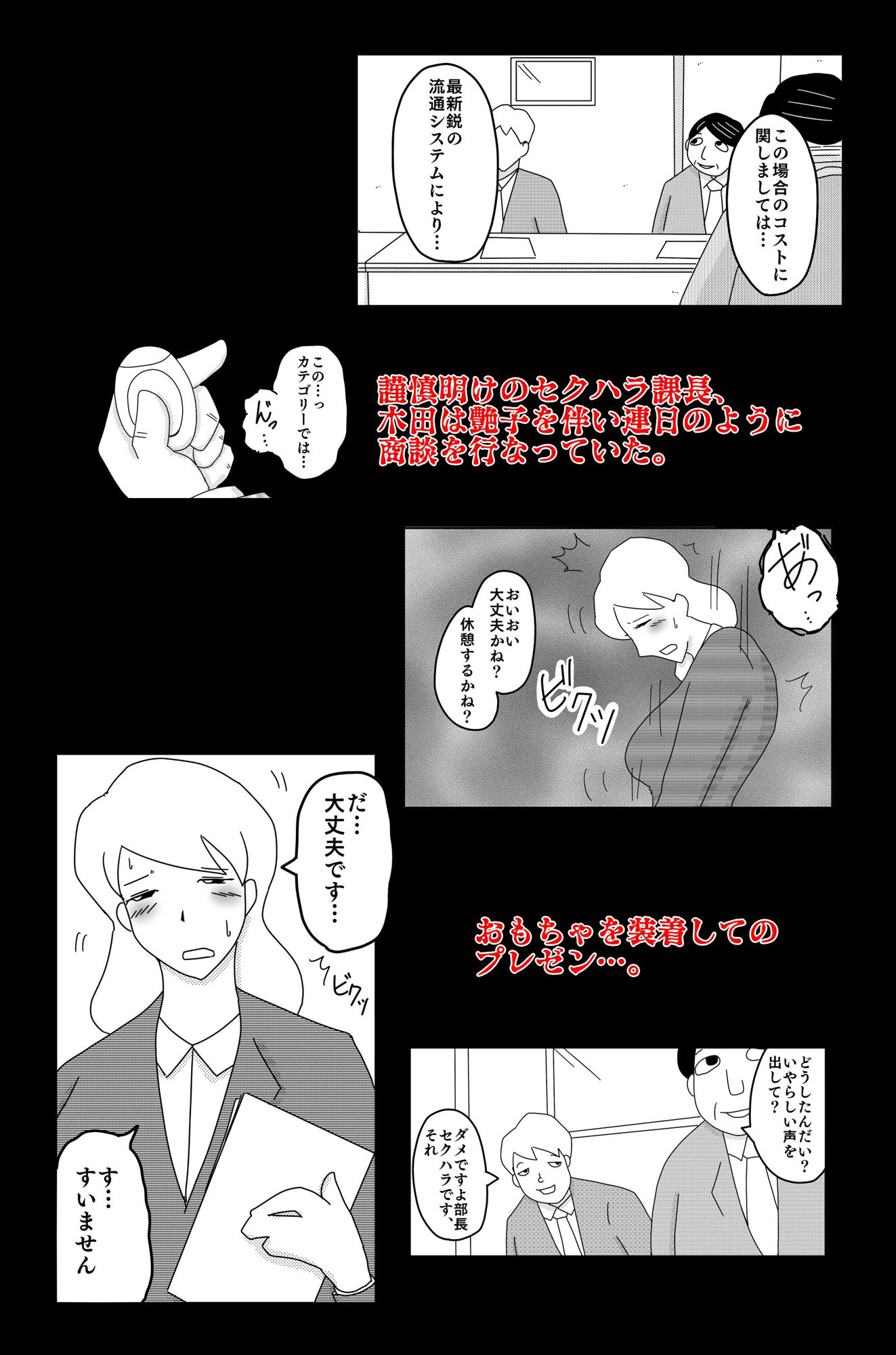 サンプル画像1:最低な結末 Vol.4(落運) [d_385749]