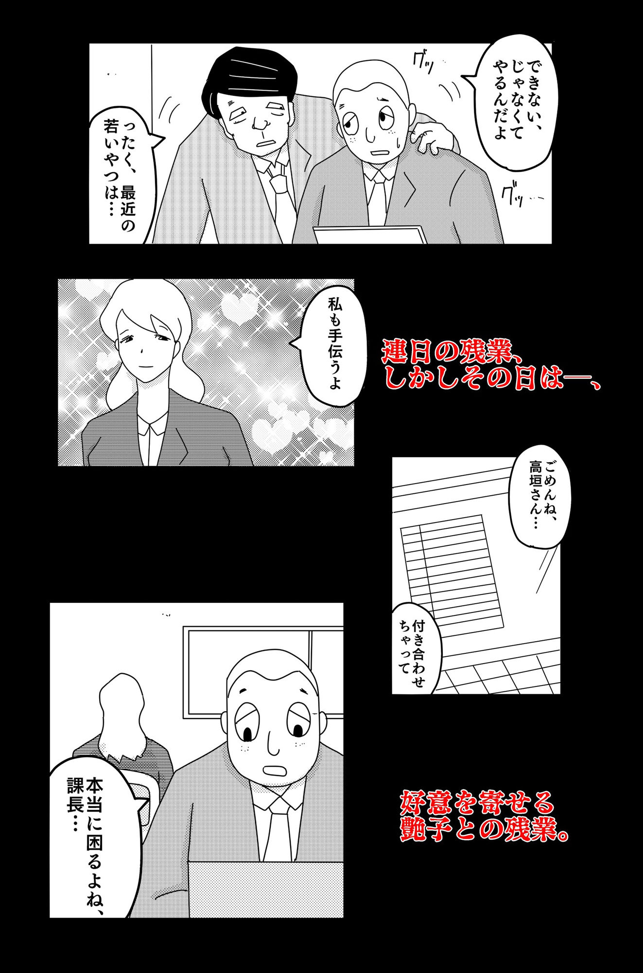 サンプル画像5:最低な結末 Vol.4(落運) [d_385749]